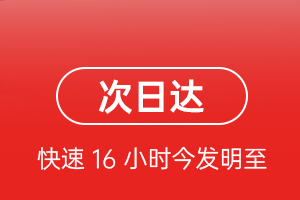 丽江三义机场空运航空货运 航空货运