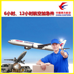 丽江三义机场空运公司谈空运的四大作用是什么